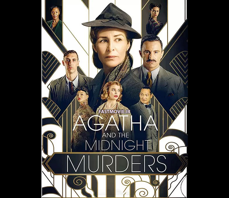 دانلود فیلم Agatha and the Midnight Murders 2020 فست مووی