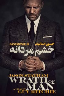 دانلود فیلم خشم مردانه Wrath of Man 2021