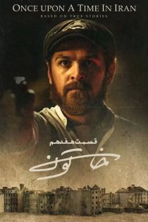 دانلود سریال خاتون قسمت 17 هفدهم دانلود سریال خاتون قسمت 17 هفدهم