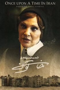 دانلود سریال خاتون قسمت 19 نوزدهم دانلود سریال خاتون قسمت 19 نوزدهم