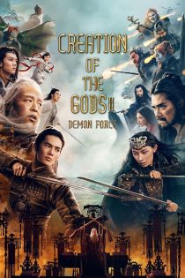 دانلود فیلم Creation of the Gods II: Demon Force 2025 دانلود فیلم Creation of the Gods II: Demon Force 2025