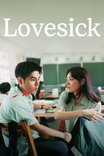 دانلود فیلم بیمار عشق Lovesick 2025 دانلود فیلم بیمار عشق Lovesick 2025