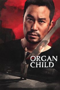 دانلود فیلم کودک قربانی Organ Child 2025 دانلود فیلم کودک قربانی Organ Child 2025